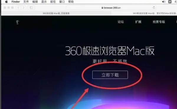 详细阅读:360同步盘(360同步盘官网) 360同步盘(360同步盘官网)